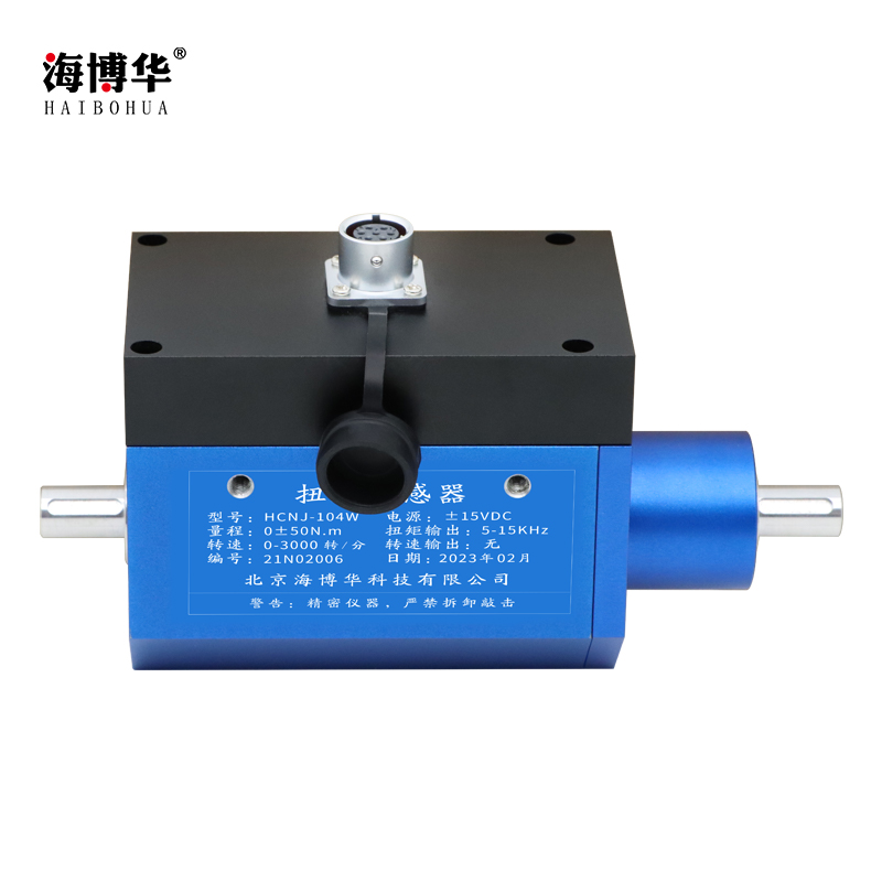 HCNJ-104W超小微量程扭矩传感器